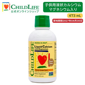 qptJVE}OlVE 473ml yChildLifezyzTv qǂ LbY JVE }OlVE r^~D r^~D3  Liquid Calcium & Magnesium[10700]