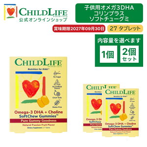 ChildLife Essentials �q���p�I���K3DHA �R�����v���X �\�t�g�`���[�O�~ 27�^�u���b�g 27���� Omega 3 DHA SoftChew Tablets [11050]