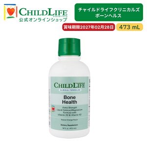 `ChCtNjJY {[wX 473ml yChildLifezyzTv Tvg q qǂ ǂ h{⏕Hi N JVE }OlVE r^~D3  r^~