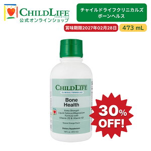 `ChCtNjJY {[wX 473ml yChildLifezyzTv Tvg q qǂ ǂ h{⏕Hi N JVE }OlVE r^~D3  r^~