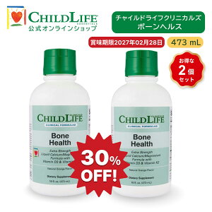 y2Zbgz`ChCtNjJY {[wX 473ml yChildLifezyzTv Tvg q ǂ h{⏕ JVE }OlVE r^~D3  r