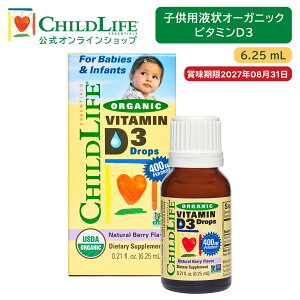 qptI[KjbNr^~D3 6.25 mlyChildLifezyz`ChCt Tv qpTv h{Tv q̌N ΐH  I[KjbN Lbhr^~ ݂₷ 
