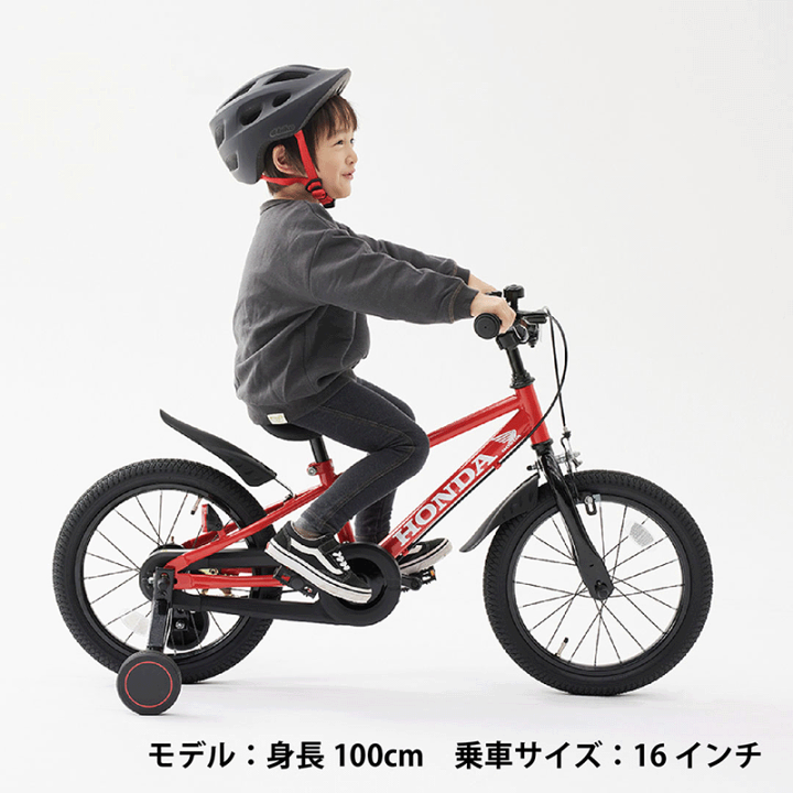 楽天市場】数量限定！キッズバイク・ホンダ（Honda）18インチ＜完成品
