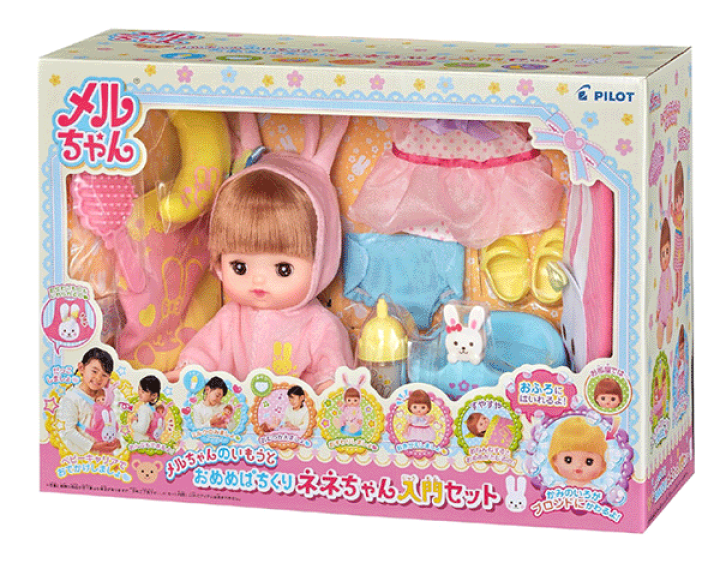 Amazon.co.jp: メルちゃん お人形セット おめめぱちくりネネ