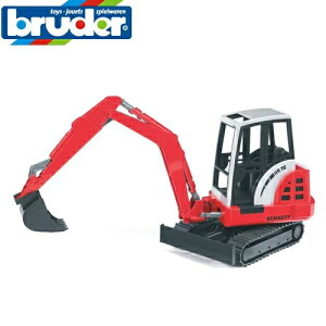 【安心の正規品】 ブルーダー 02432 HR16 ショベル  【bruder】 ショベル シャベル ユンボ ドイツ製