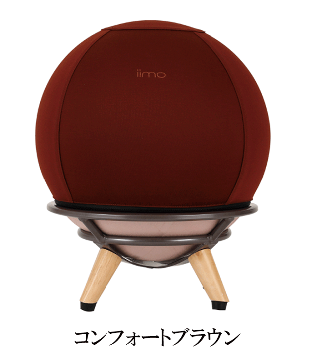 iimo 35chair サンゴチェア ねんねチェア 楽天市場】iimo 35chair サンゴチェア バランスボール内蔵チェア