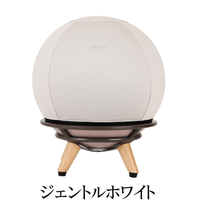 楽天市場】iimo35chair イーモ さんごチェア 産後 サンゴチェア