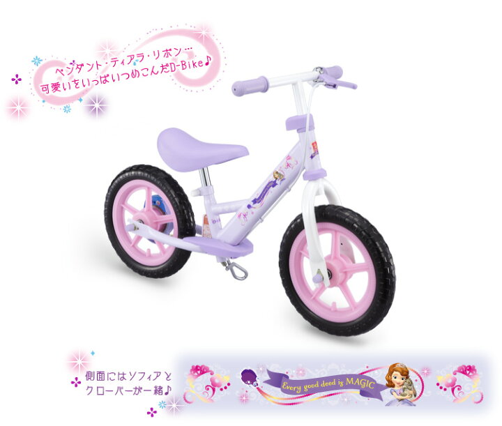 楽天市場】”D-Bike+LBS（ディーバイク+エルビーエス）【クレジットOK 