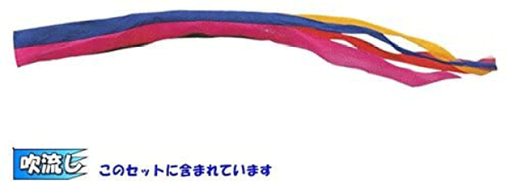 楽天市場】キング印鯉のぼり 鯉のぼり 庭用 ナイロンゴールド鯉（五色