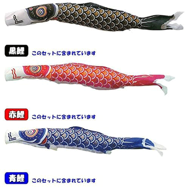 楽天市場】キング印鯉のぼり 鯉のぼり 庭用 ナイロンゴールド鯉（五色