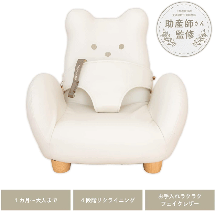 楽天市場】テディハグ プティ オフホワイト【ピープル】【ベビー 楽天市場】テディハグ プティ オフホワイト【ピープル】【ベビー