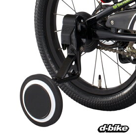 アイデス (ides)D-bikemaster (ディーバイクマスター) 16インチ用クイック補助輪【アイデス】D-Bike 子ども用 キッズ 自転車パーツ