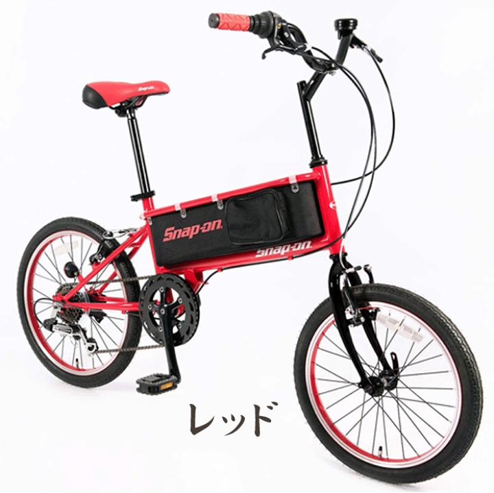 スナップオンSnap-on自転車 オシャレ！99台限定車！早い者勝ち！手渡しのみ スナップオンSnap-on自転車 オシャレ！99台限定車！早い者勝ち！手渡しのみ