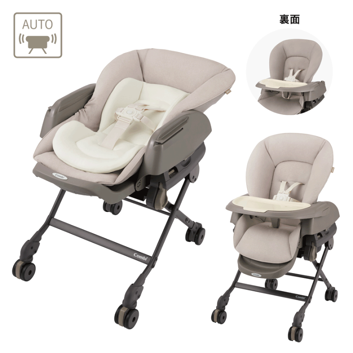 楽天市場】[安心のメーカー保証付正規品]コンビ ホワイトレーベル