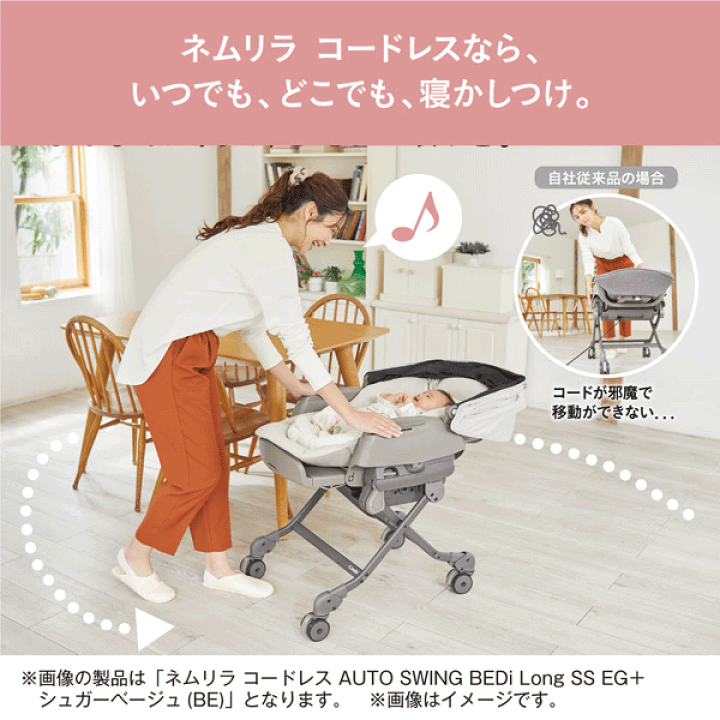 楽天市場】[安心のメーカー保証付正規品]コンビ ホワイトレーベル