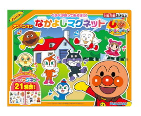 ＜ネコポス→送料無料＞アンパンマン　なかよしマグネット　320840【アガツマ】知育玩具　おもちゃ