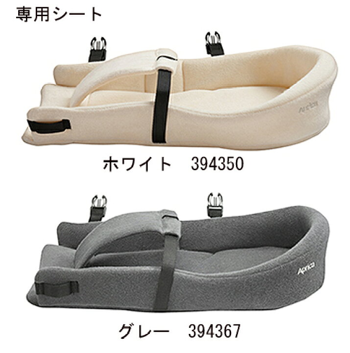 楽天市場】[安心のメーカー保証付き正規品]アップリカ 抱っこ紐 