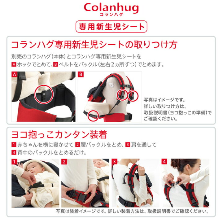 楽天市場】[安心のメーカー保証付き正規品]アップリカ 抱っこ紐 