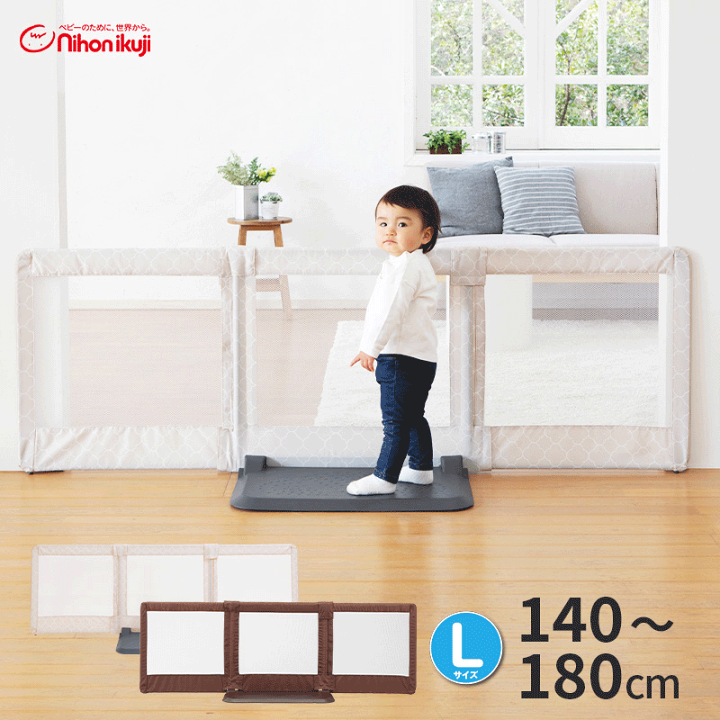 日本育児　おくだけとおせんぼ　L　ベビーゲート　モロッカンベージュ 楽天市場】おくだけとおせんぼ Lサイズ モロッカンベージュ 【6