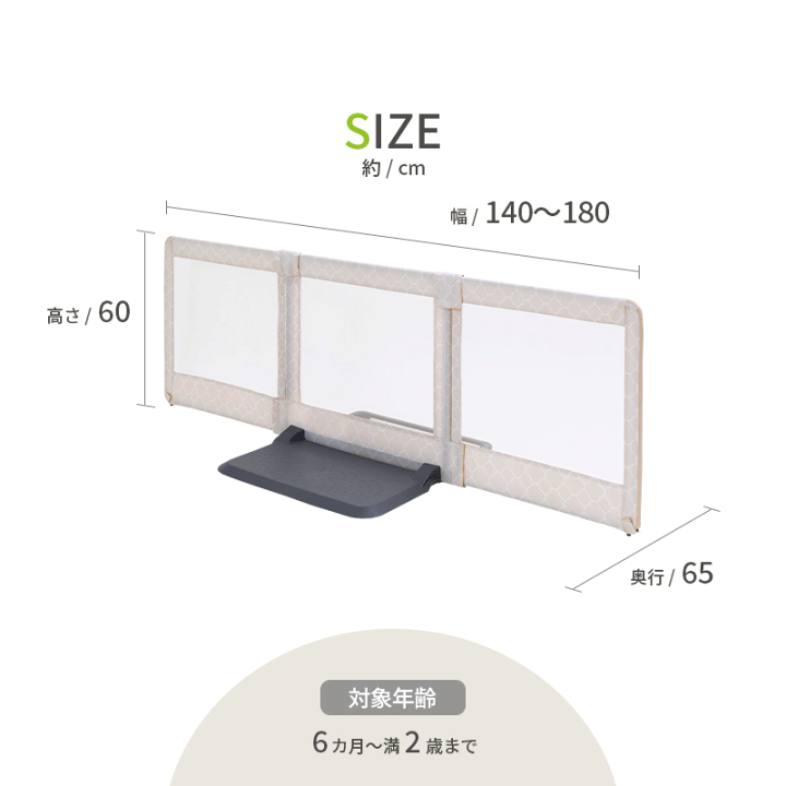 日本育児　おくだけとおせんぼ　L　ベビーゲート　モロッカンベージュ Amazon.co.jp: 日本育児 ベビーゲート/ペットゲート おくだけ