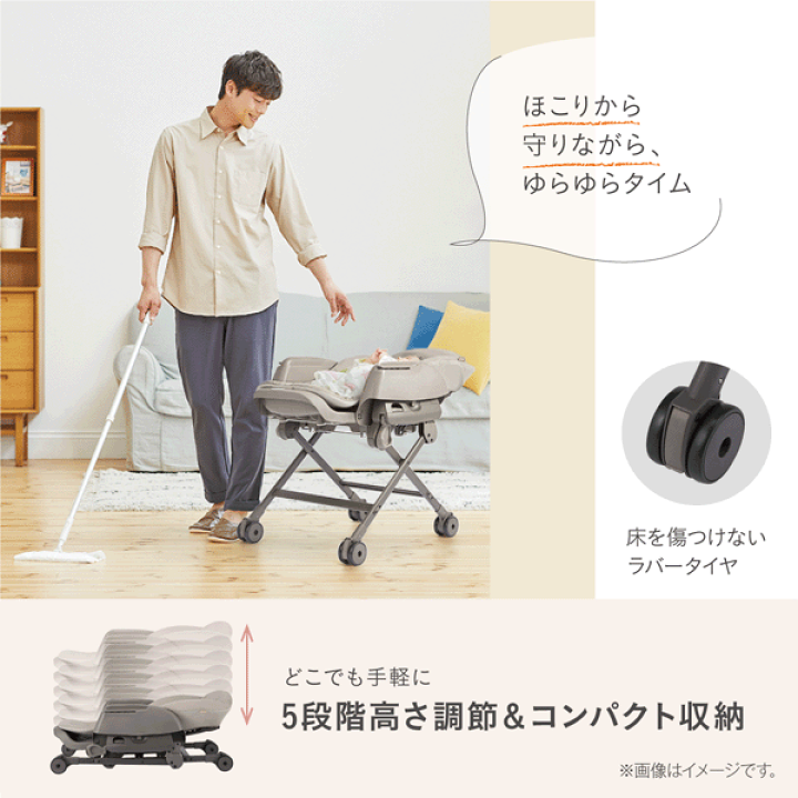 楽天市場】[安心のメーカー保証付正規品]コンビ ネムリラ Fit AQ