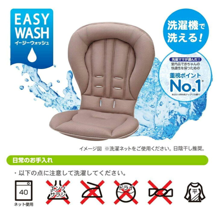 楽天市場】ハイローベッド&チェア ユラリズム EASY WASH ベアーハグ + 