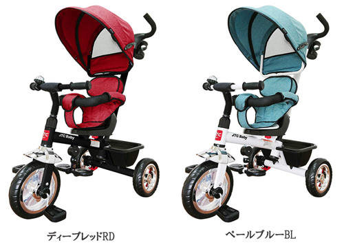JTC　かじとり三輪車　3in1 Tricycle3in1トライシクル