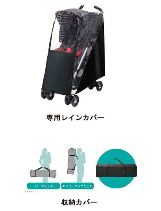 楽天市場】＜2014モデル＞STICK スティック☆今なら、専用レイン 