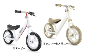 キックバイク【アイデス】【包装不可】ides 乗用玩具 ペダルレスバイク バランスバイク 男の子 女の子 2歳 3歳