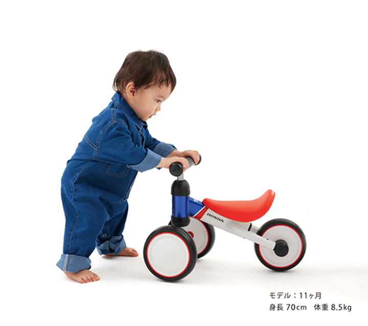 楽天市場】ディーバイク ミニ ワイド Honda V・トリコロール（D-Bike