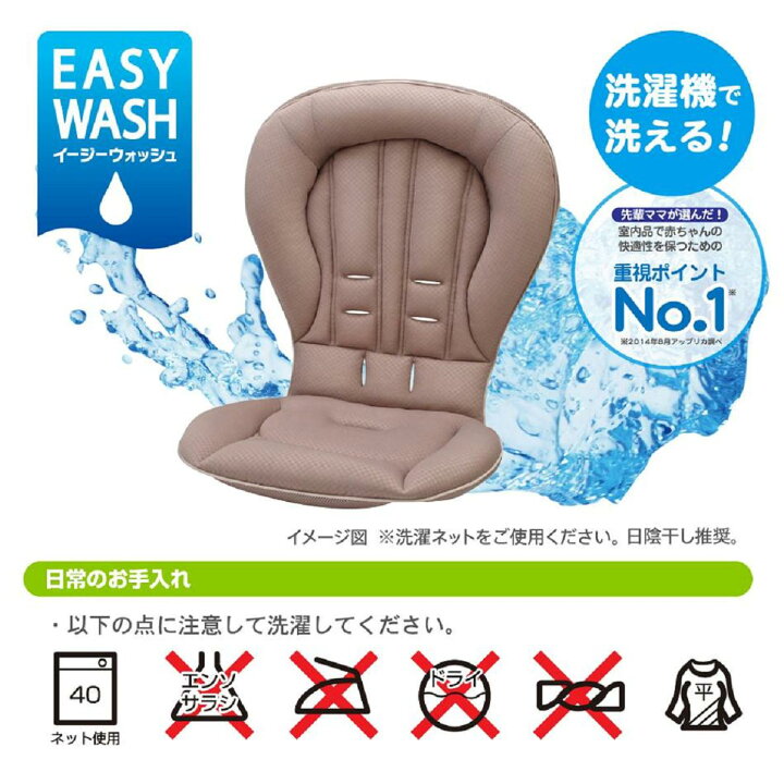 楽天市場】[安心のメーカー保証付き正規品]アップリカ ハイローベッド 