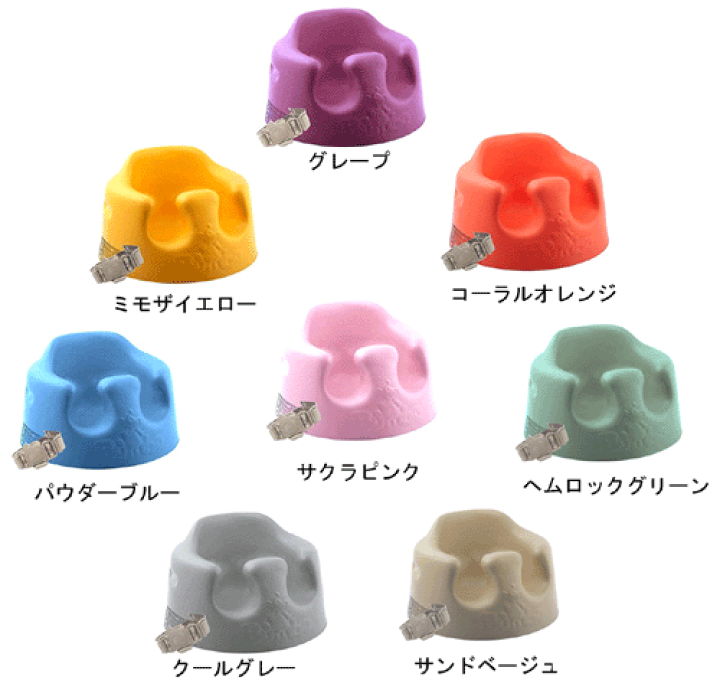 楽天市場】正規輸入品！バンボベビーソファ 専用腰ベルト入☆今なら