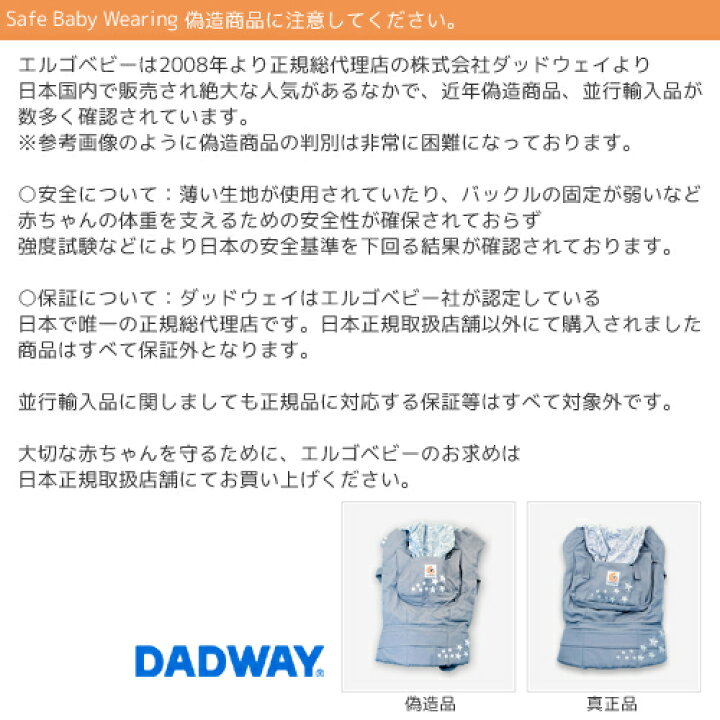 楽天市場】[SALE]正規品 エルゴベビー ギャラクシーピンク☆今なら 