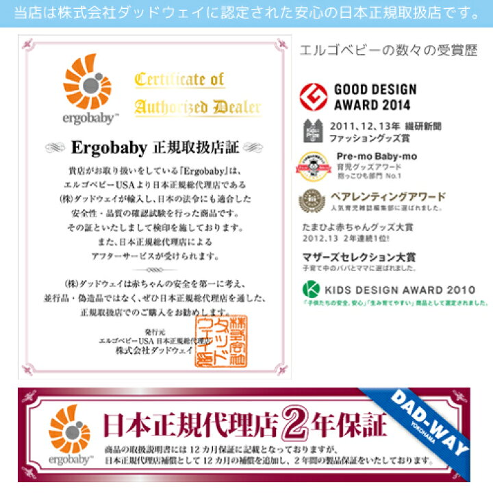 楽天市場】[SALE]正規品 エルゴベビー ギャラクシーピンク☆今なら 