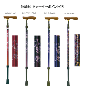 Lk NH[^[|CgGSy쏊z66`84cm@  1{ Lk^Cv ԕ Jt \tgObv ₷ ]|h~ ]|\h o