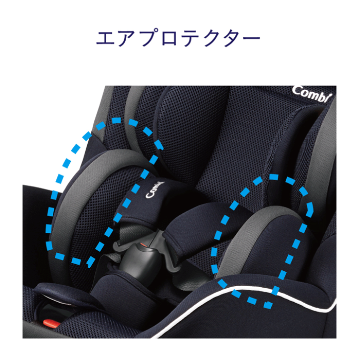 『美品‼︎』combi チャイルドシートプロガード ISOFIXエッグショックRK Combi ISOFIX対応 チャイルドシート コンビ プロガードISOFIX