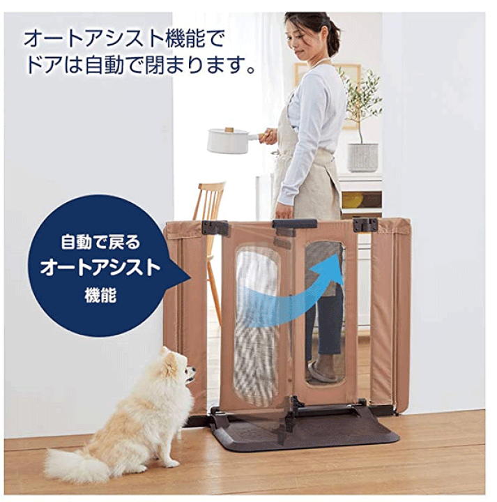 楽天市場】ペットゲート おくだけとおせんぼウォークスルー S