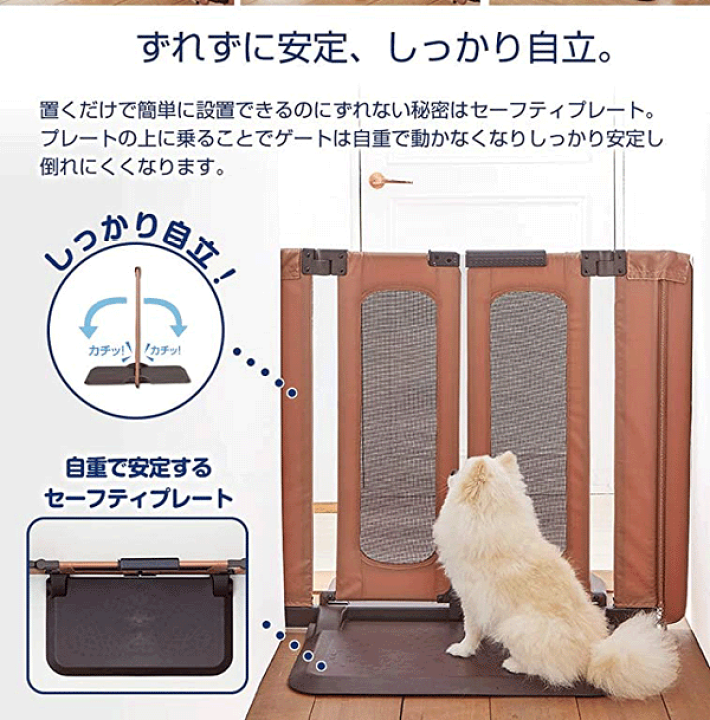 楽天市場】ペットゲート おくだけとおせんぼウォークスルー S 