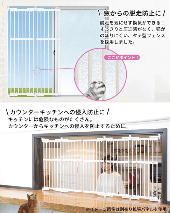 楽天市場】のぼれんニャン窓用Sサイズ【PETSELECT】ペットゲート 猫