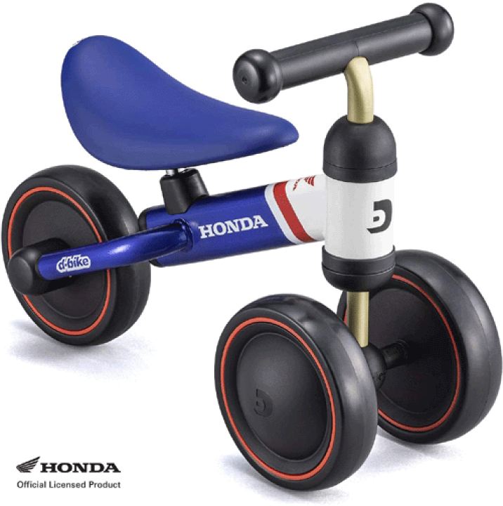 1歳からのホンダ自転車