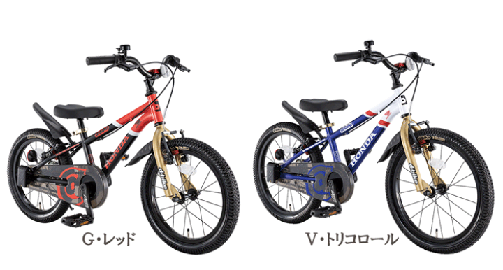楽天市場】ディーバイクマスター プラス ホンダ 18インチ＜完成品 