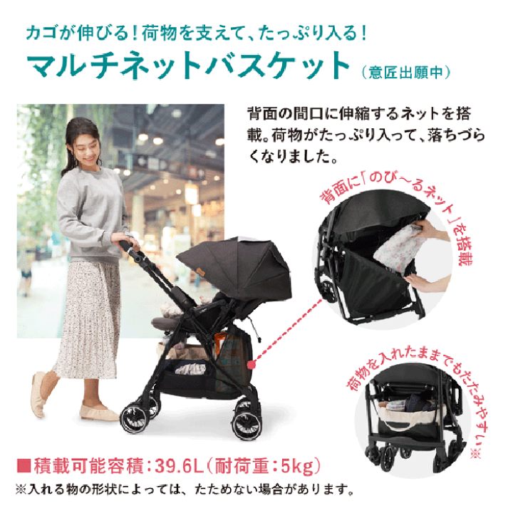 楽天市場】[安心のメーカー保証付正規品]スゴカルα Light エッグ