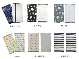 ＜ネコポス→送料無料！＞リバーシブルベルトカバー【日本製】【ベビーホッパー】エルゴベビー　おんぶひも　ダッドウェイmarron