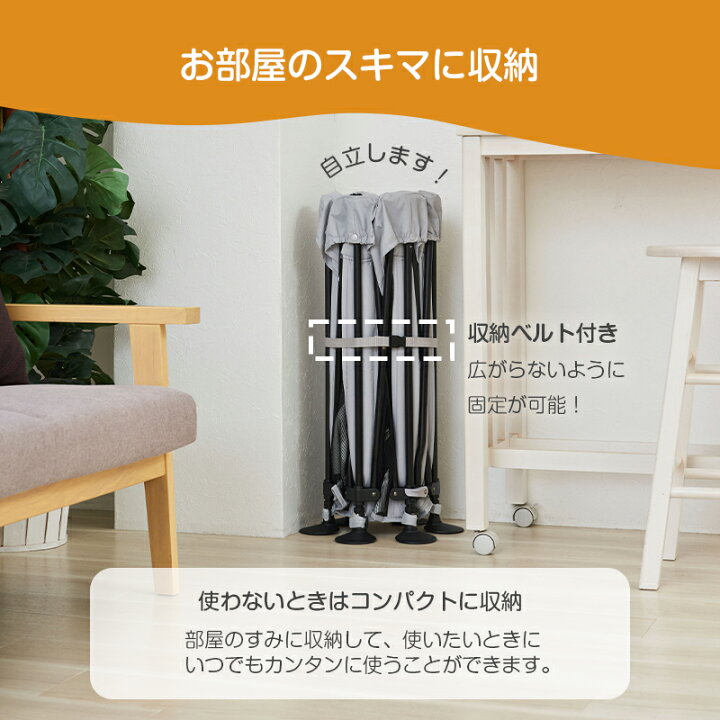 楽天市場】洗えてたためるベビーサークル モロッカンベージュ【日本 