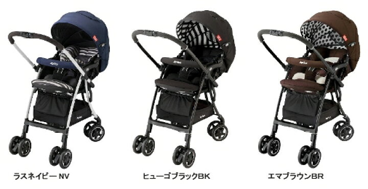 楽天市場】[安心のメーカー保証付き正規品]”アップリカ ラクーナAD 