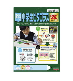 楽天市場 小学生 高学年 おもちゃの通販 楽天市場 小学生 高学年 おもちゃの通販