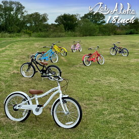 楽天市場 ビーチクルーザー レイアロハの通販