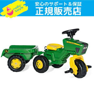 のりものおもちゃ トラクターの人気商品 通販 価格比較 価格 Com のりものおもちゃ トラクターの人気商品 通販 価格比較 価格 Com
