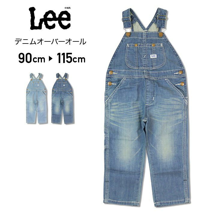楽天市場 Lee デニム オーバーオール ベビー服 男の子 女の子 子供服 ベビー キッズ ボトムス Chil2 楽天市場店