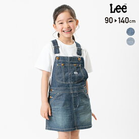 送料無料 在庫処分価格 Lee デニム ジャンパースカート 子供服 ジャンスカ オーバーオール 男の子 女の子 ベビー キッズ ボトムス